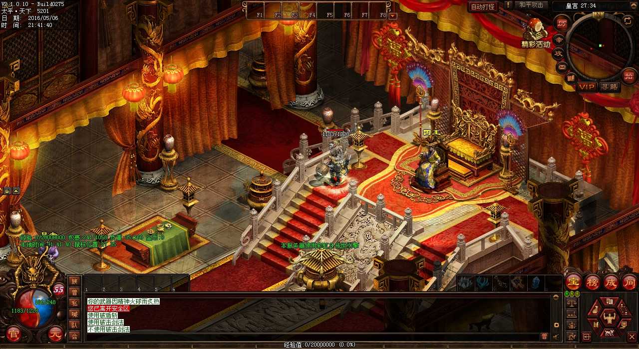 �������Ԃ���sf����ʢ��boss�����؂���