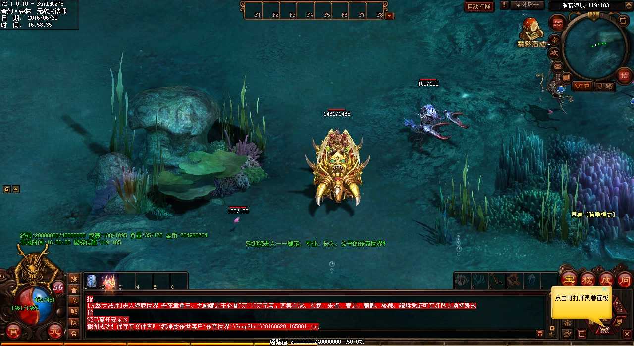 深度解析傳世sf戰士角色特點(diǎn)及應用指南