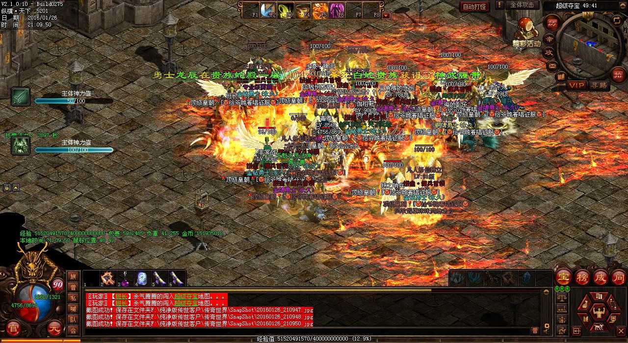 �o(w��)��ǧ��ʬ��������˽��BOSS�p��֮����