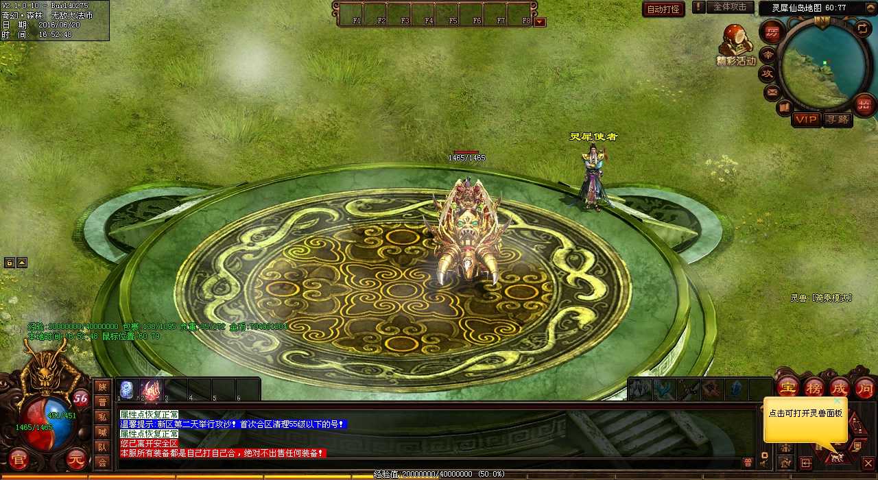 �¹�֮�ǵ؈D���Ԃ���˽����ұؿ�