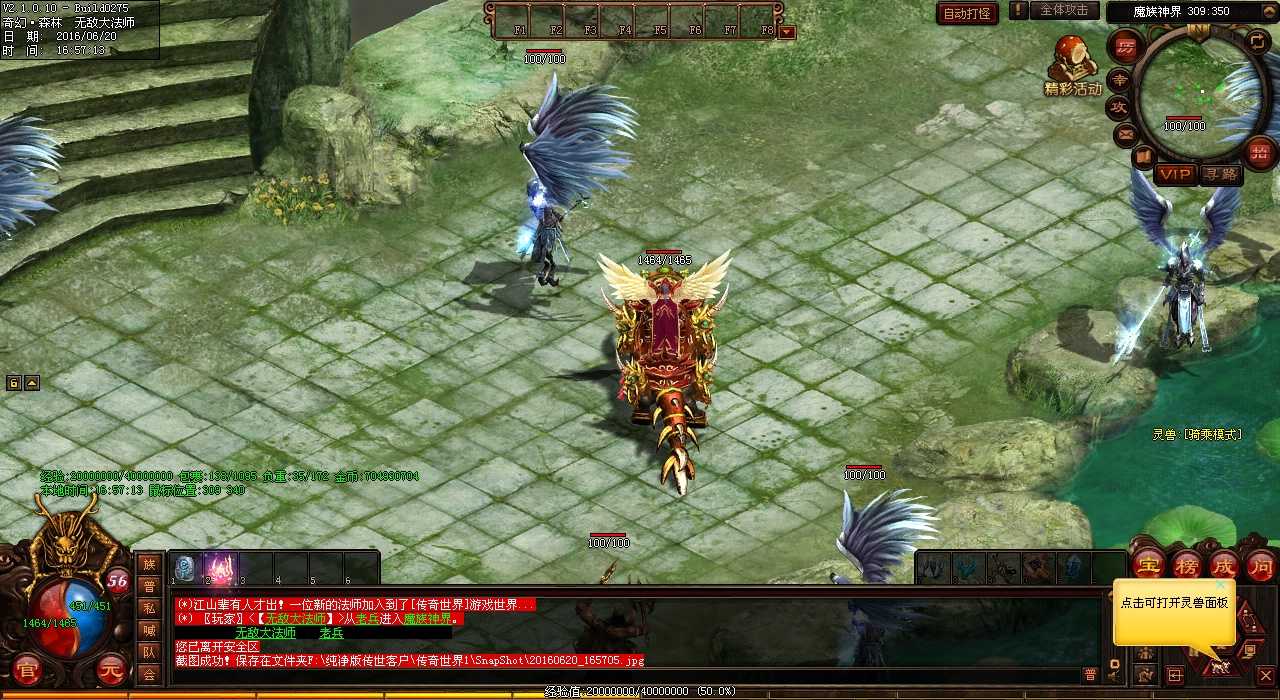 1.80�����F�������֩��������������ħ��